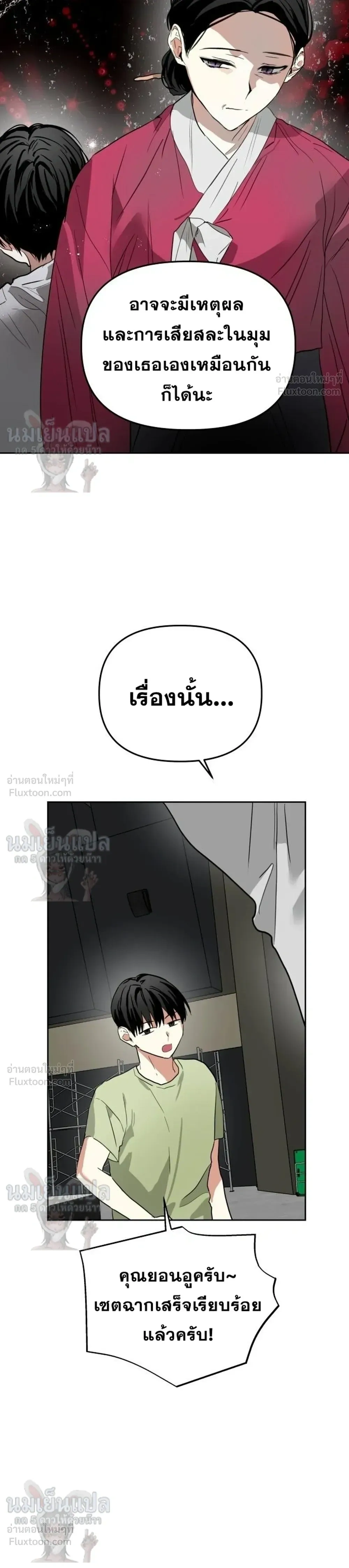 หน้าที่ 26