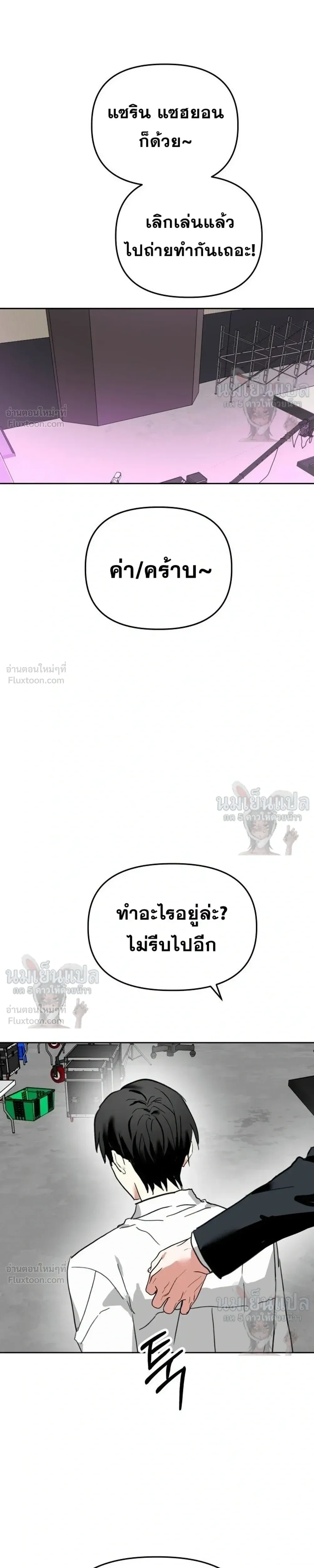 หน้าที่ 27