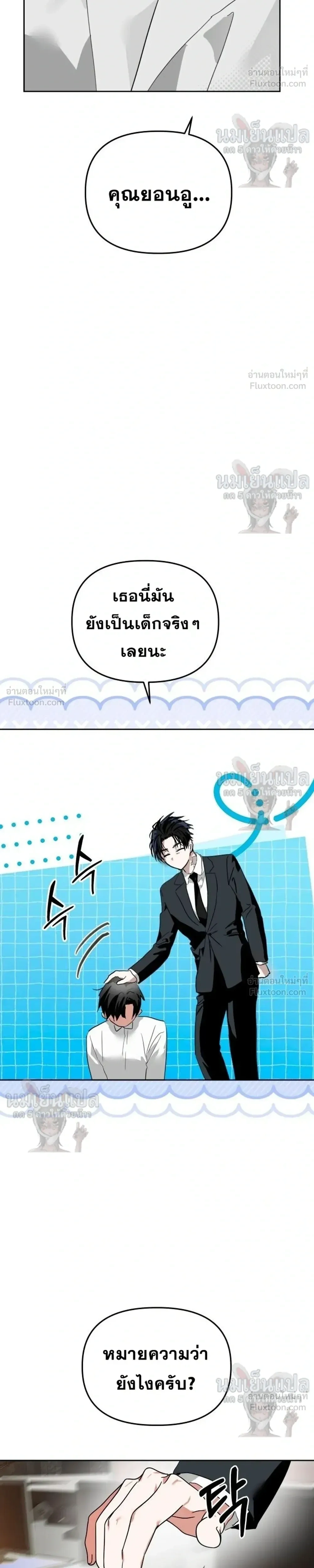 หน้าที่ 22
