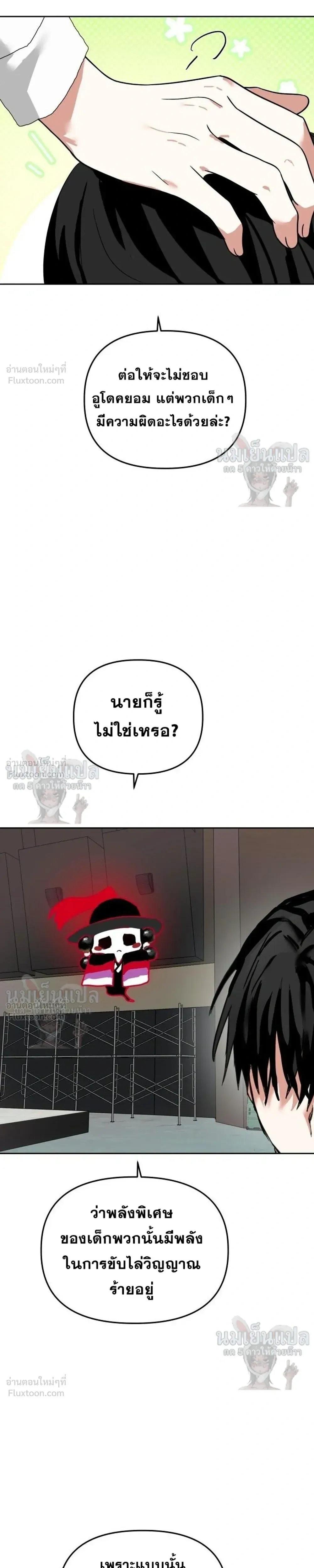 หน้าที่ 12