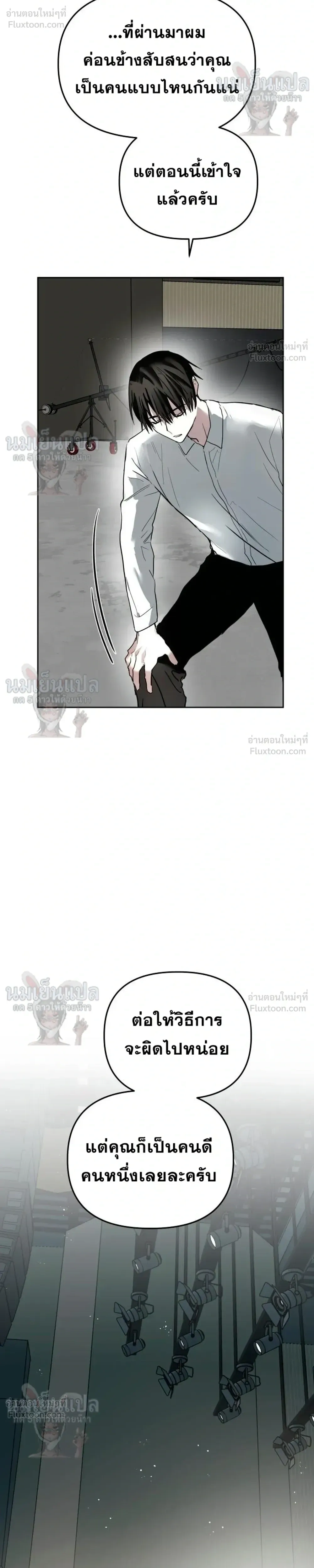 หน้าที่ 28