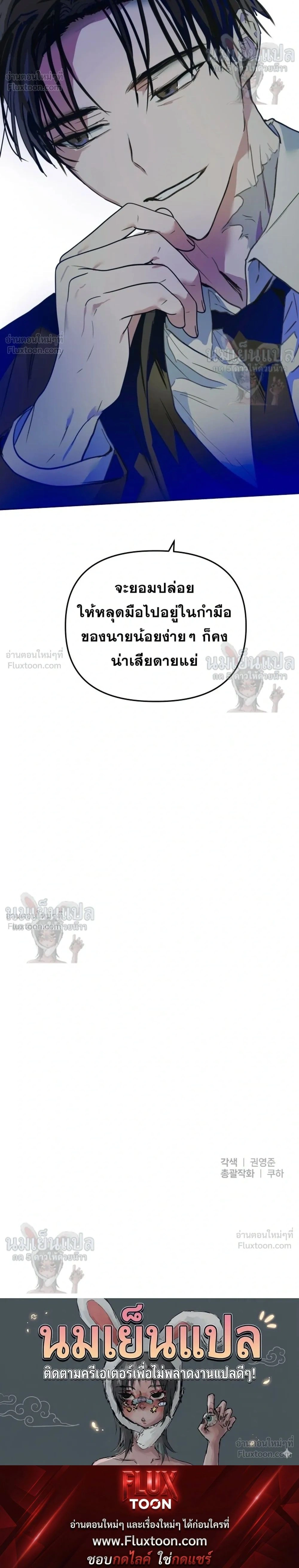 หน้าที่ 31