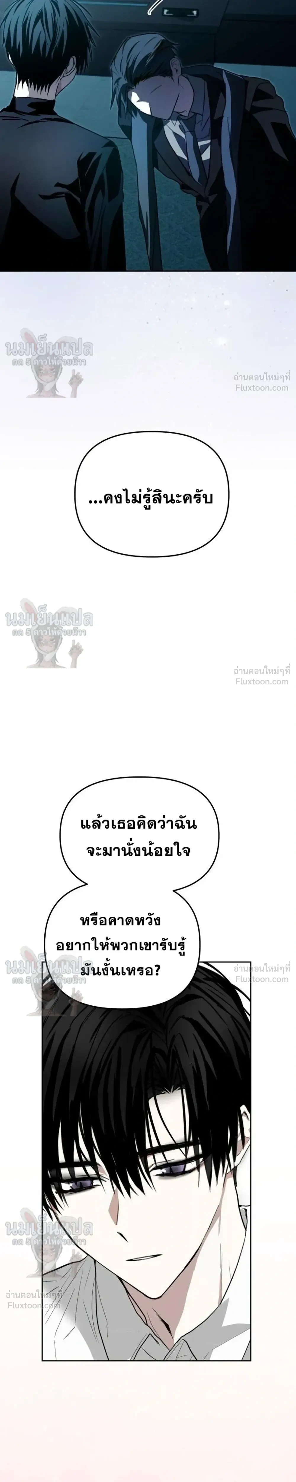 หน้าที่ 24
