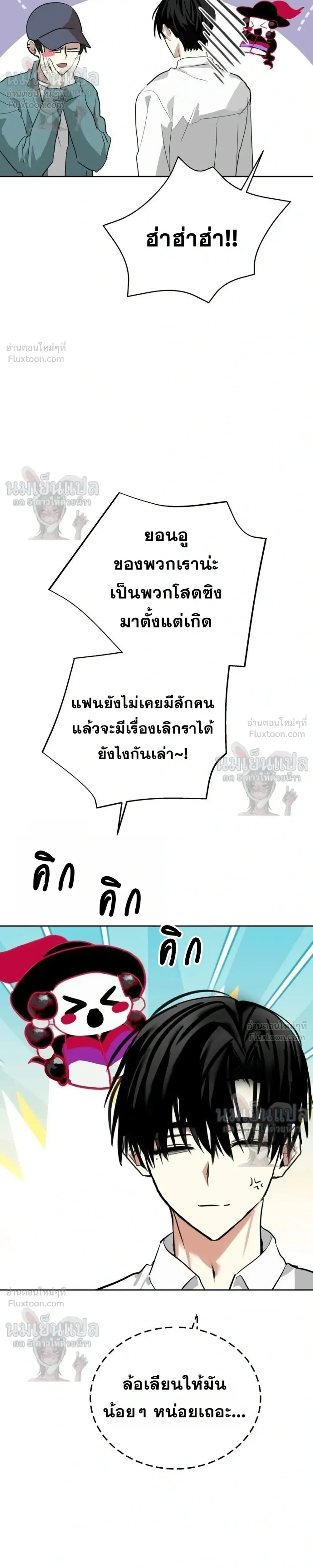 หน้าที่ 11
