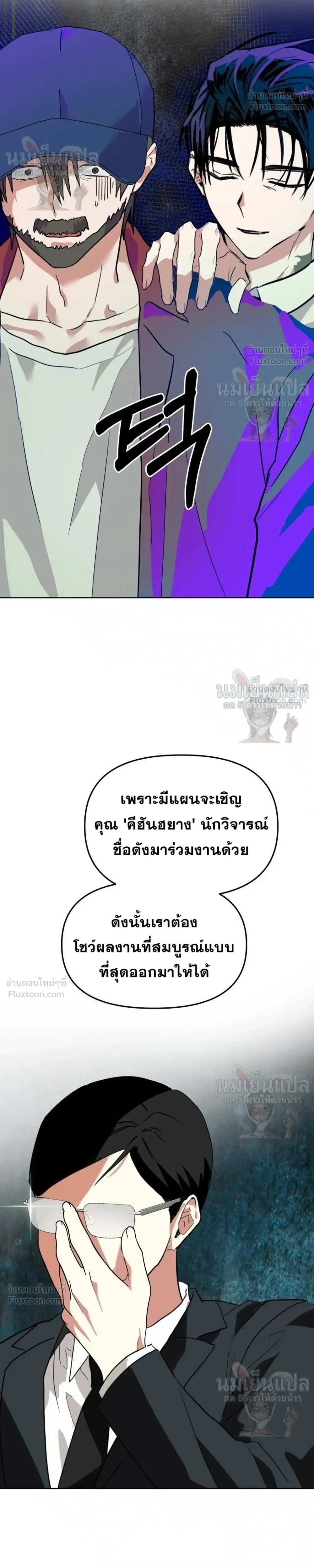 หน้าที่ 20