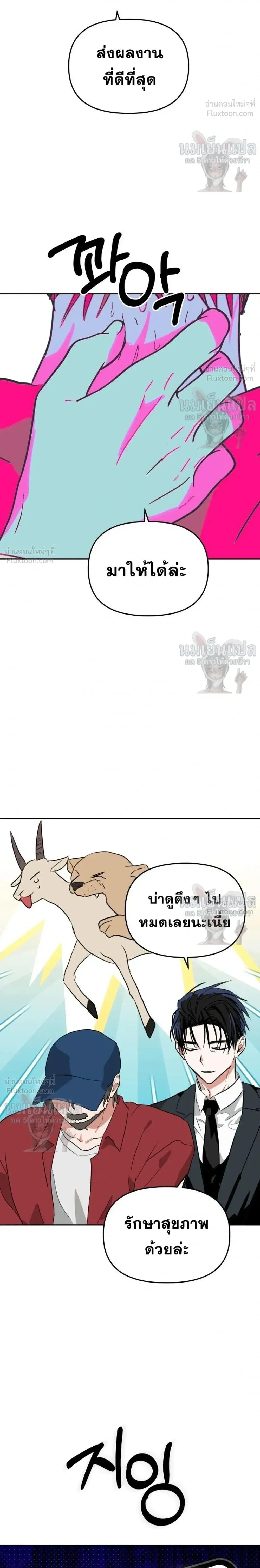 หน้าที่ 23