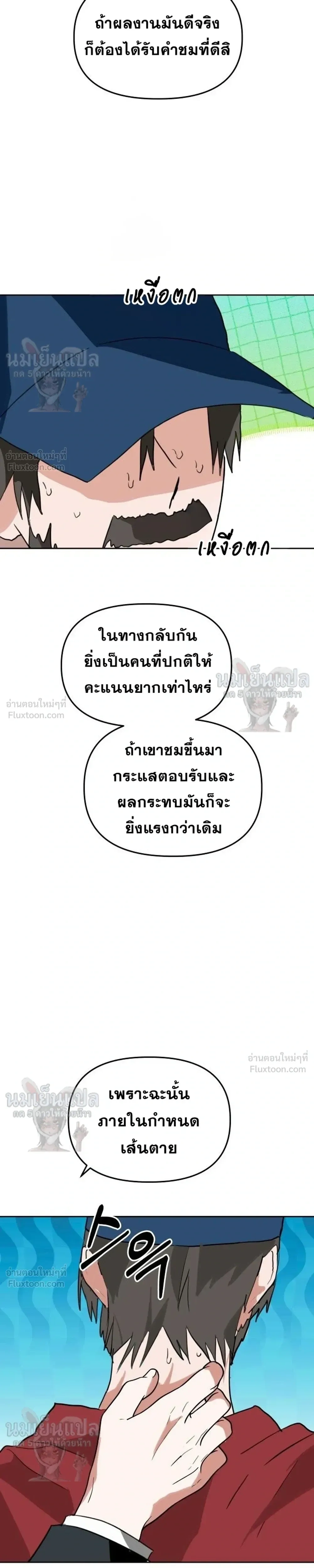 หน้าที่ 22