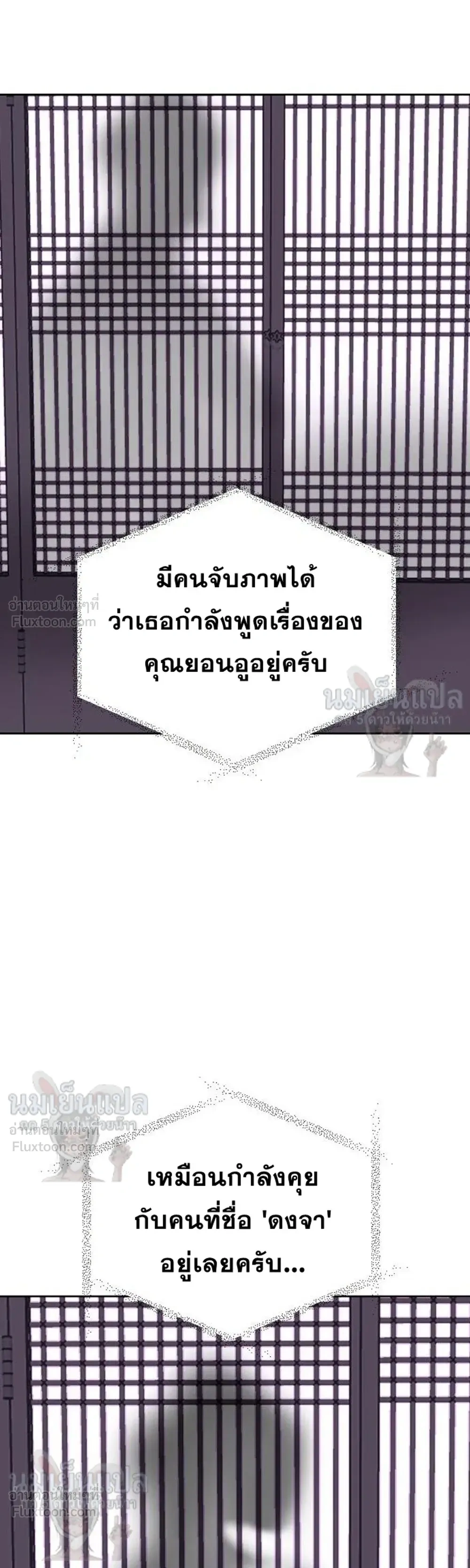 หน้าที่ 29