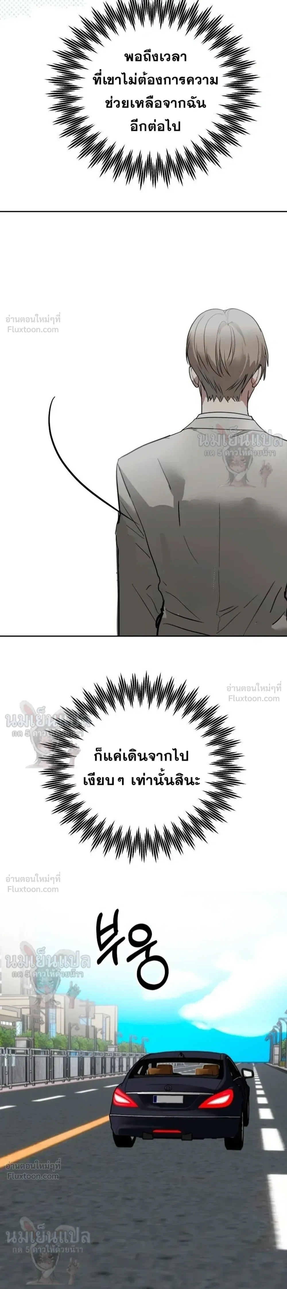 หน้าที่ 37