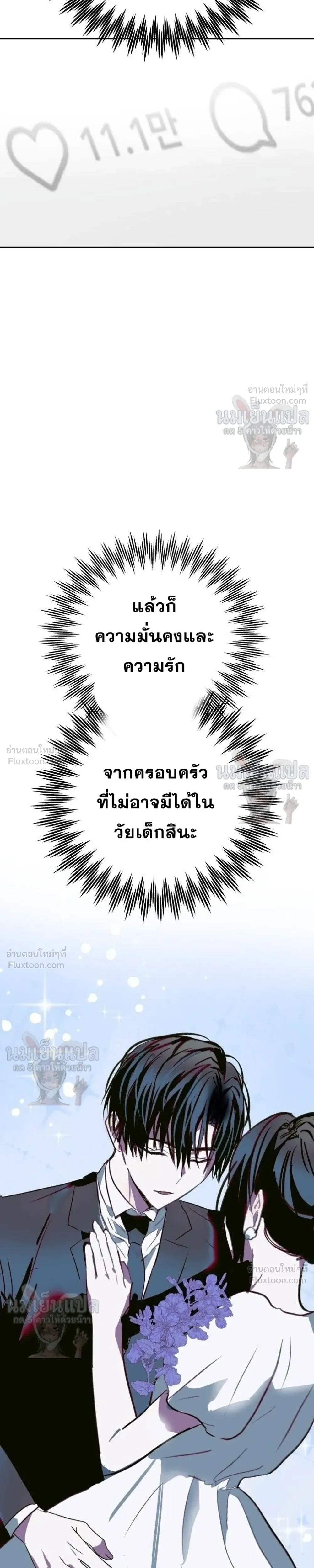 หน้าที่ 35