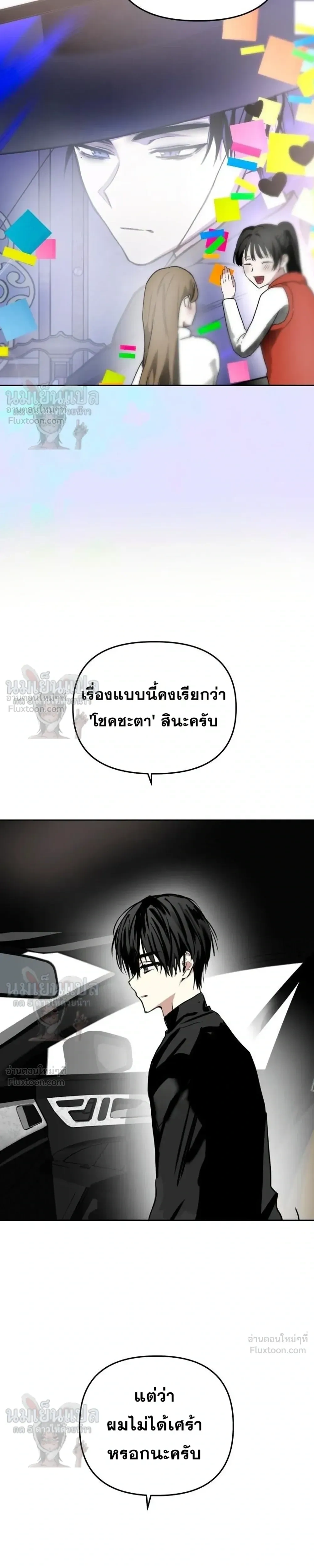 หน้าที่ 29