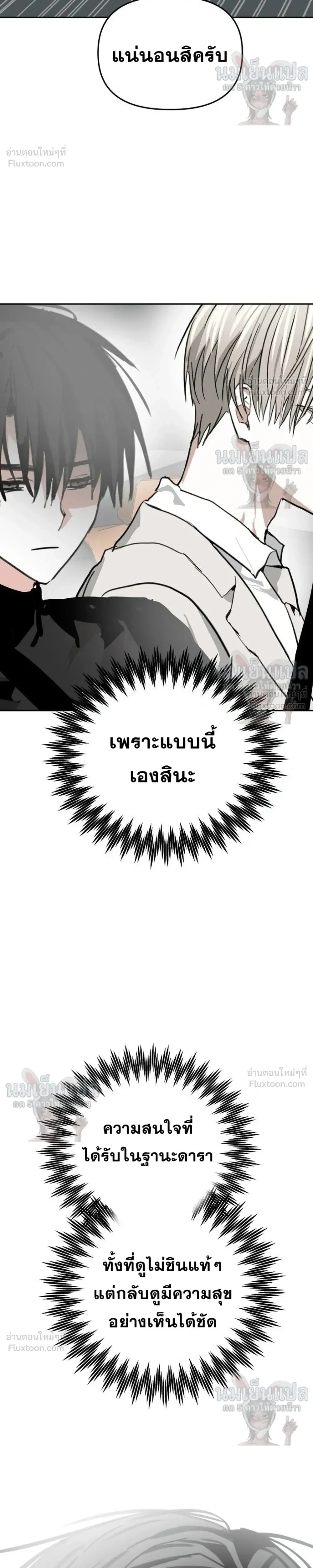 หน้าที่ 33