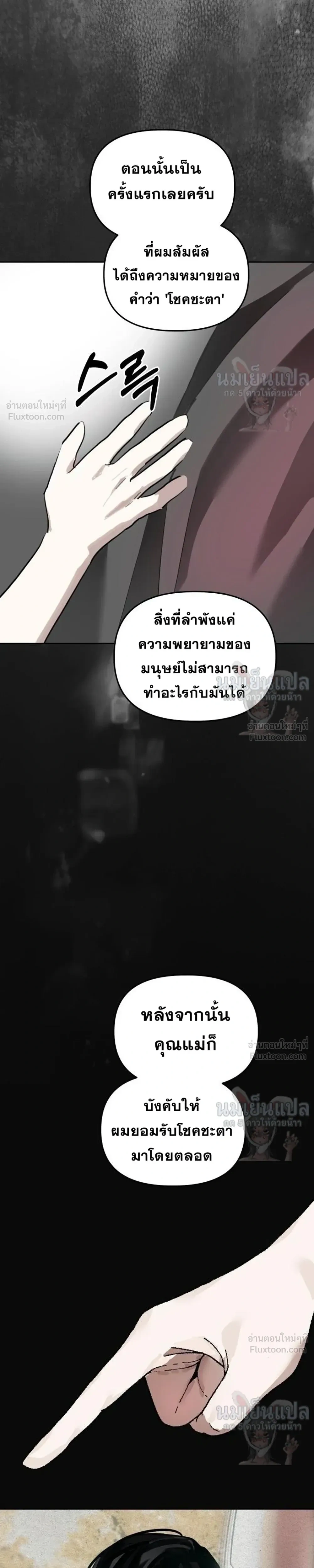 หน้าที่ 24