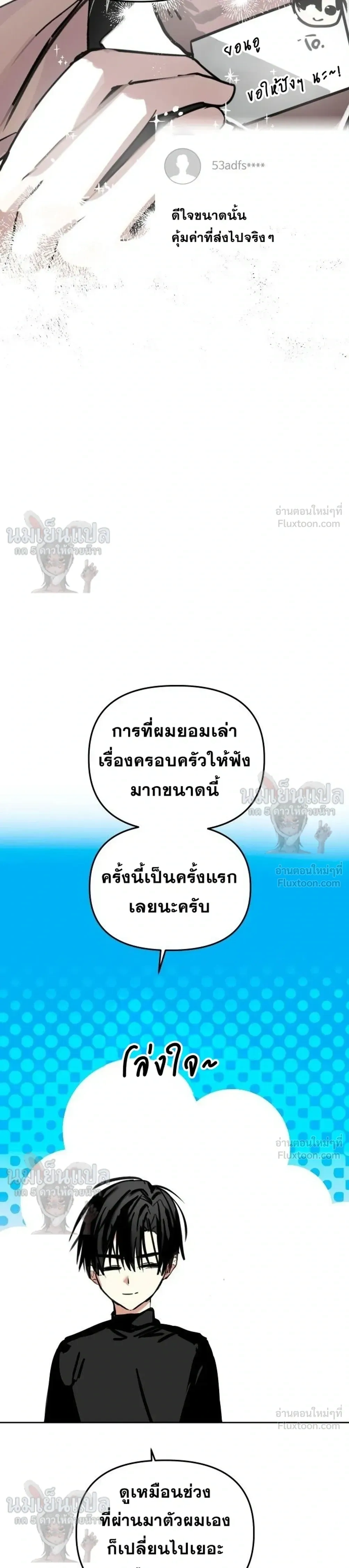 หน้าที่ 31
