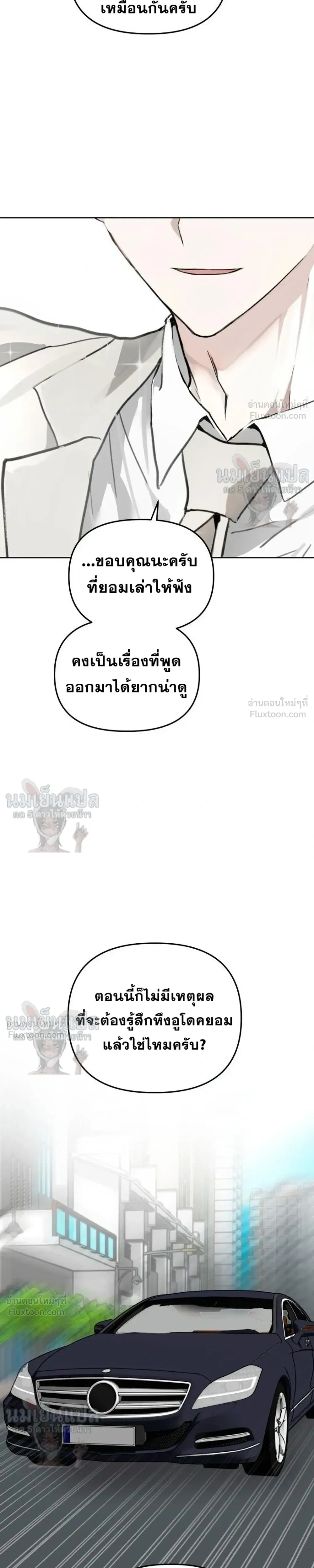 หน้าที่ 32