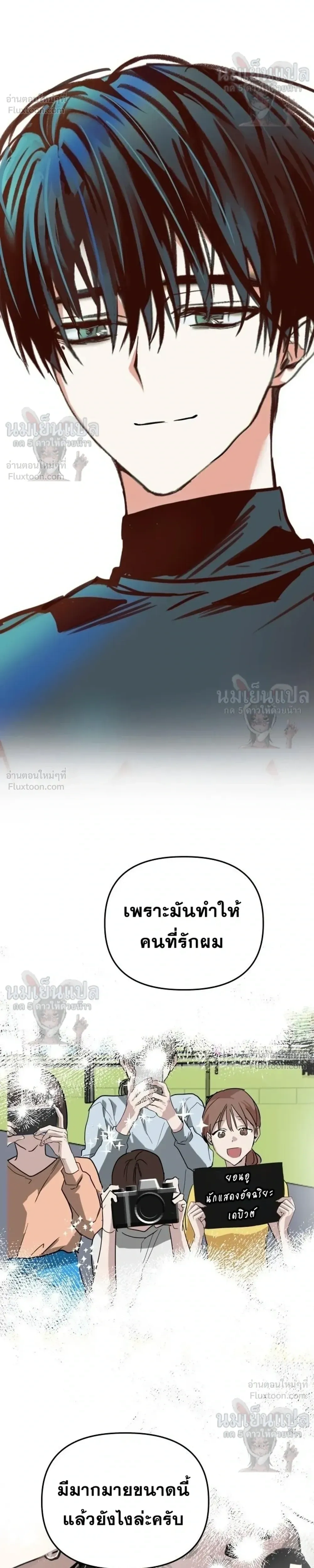หน้าที่ 30