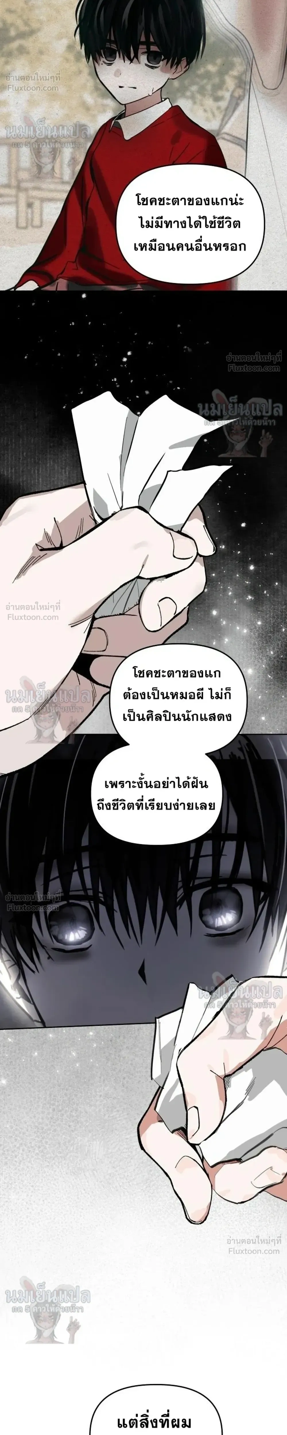 หน้าที่ 25