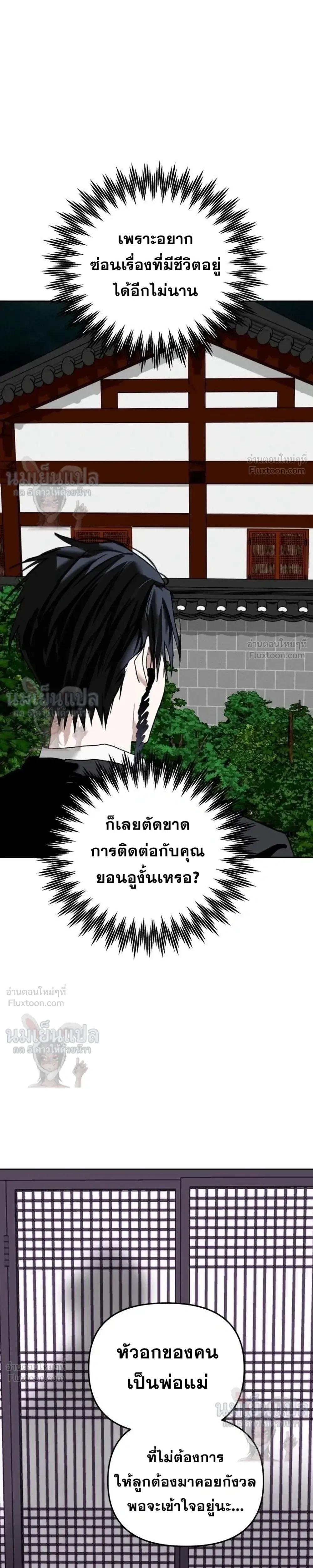 หน้าที่ 41