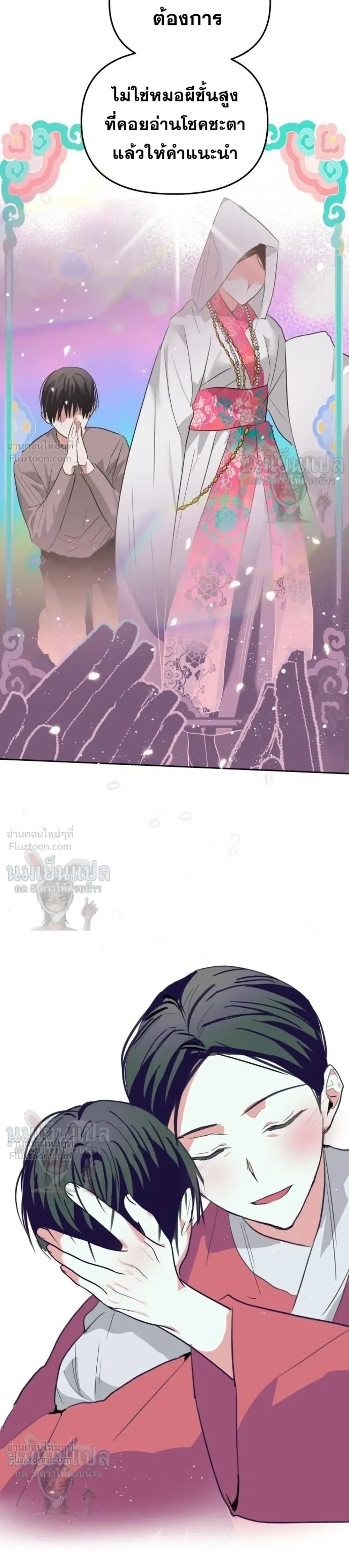 หน้าที่ 26