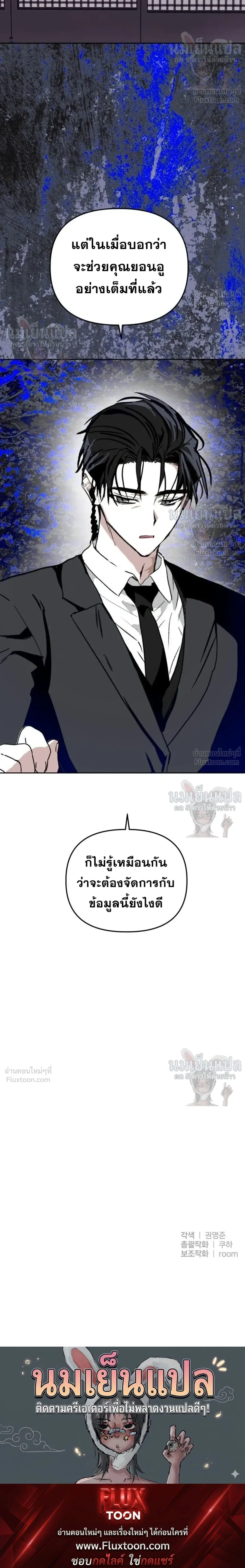 หน้าที่ 42