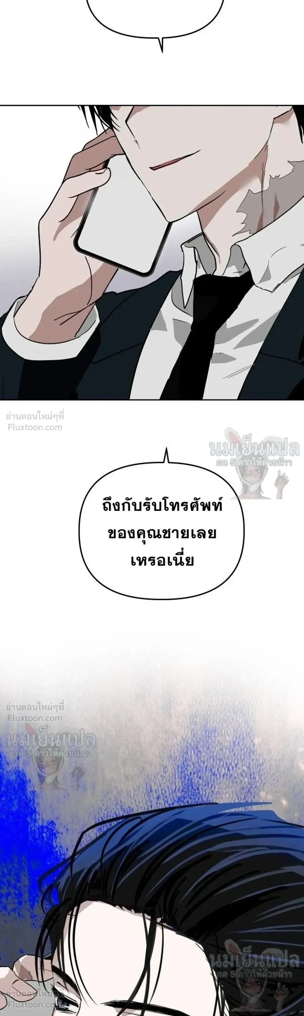 หน้าที่ 40