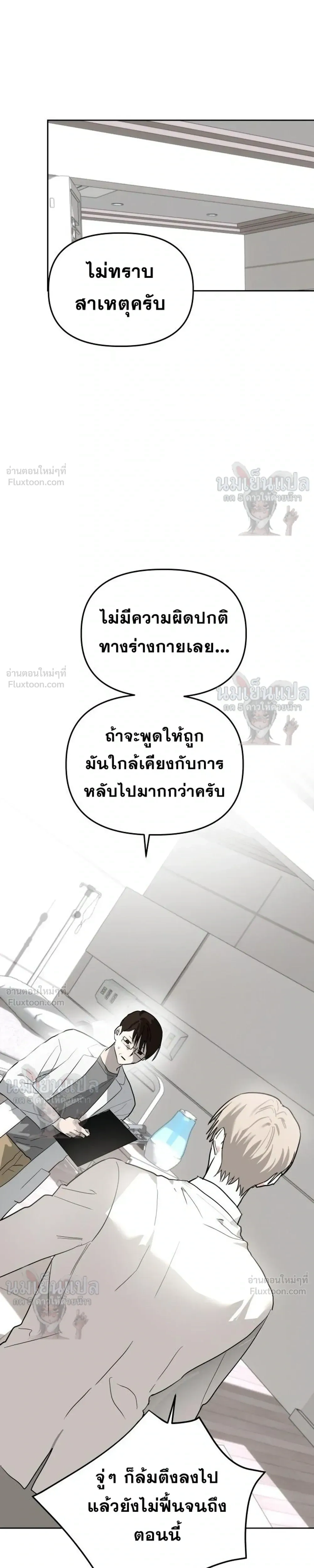 หน้าที่ 35
