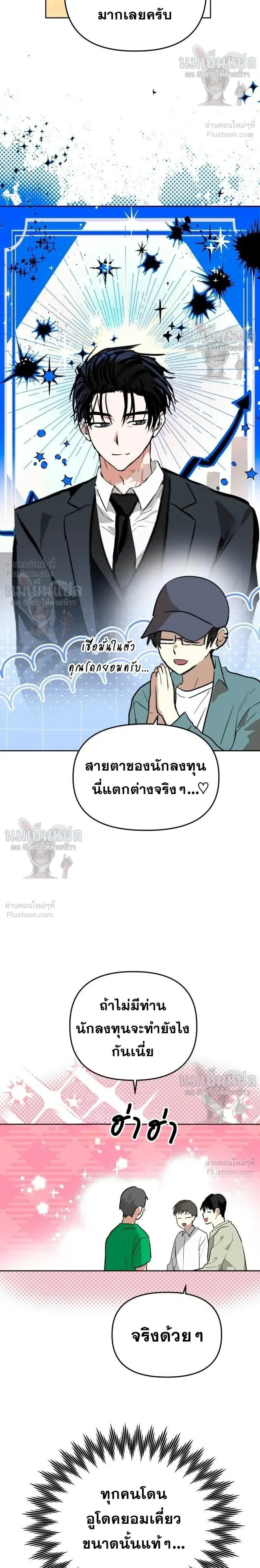 หน้าที่ 22