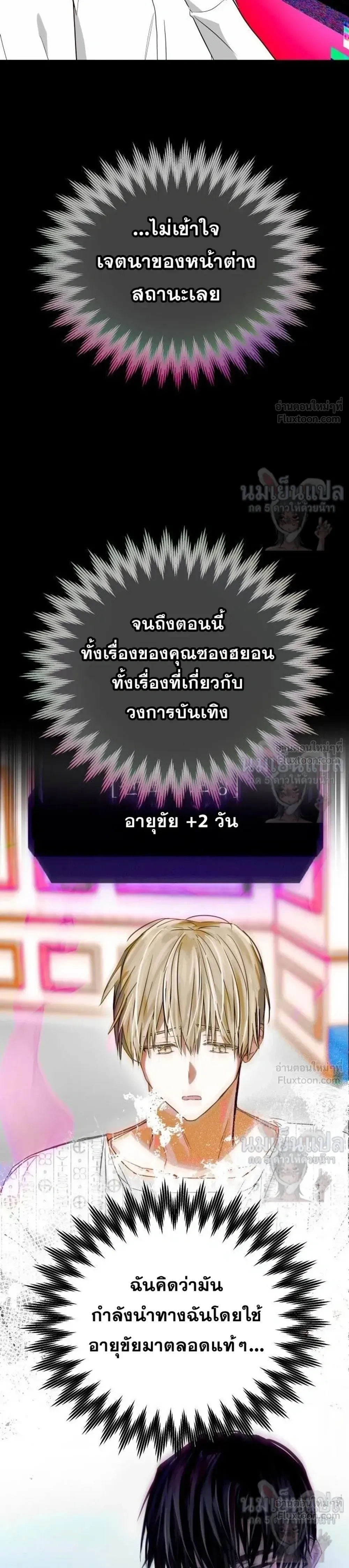 หน้าที่ 31