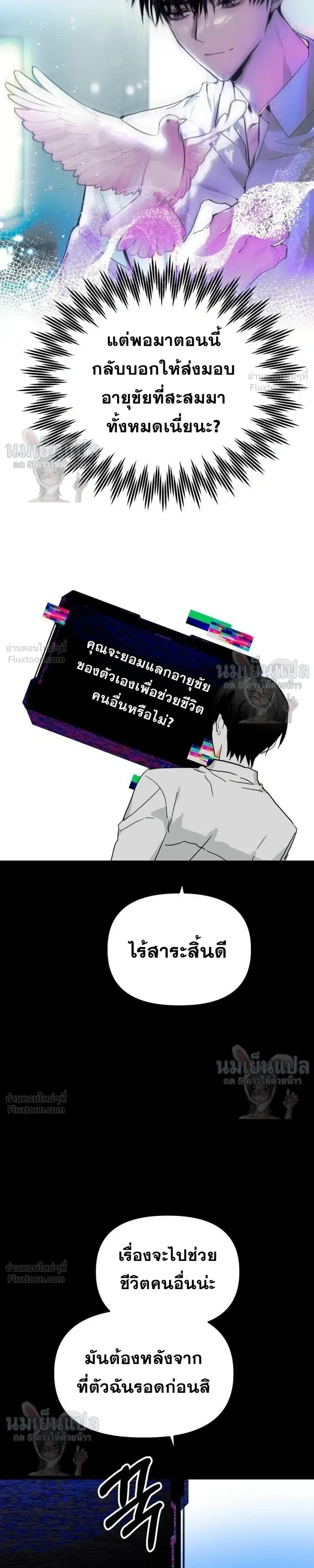 หน้าที่ 32