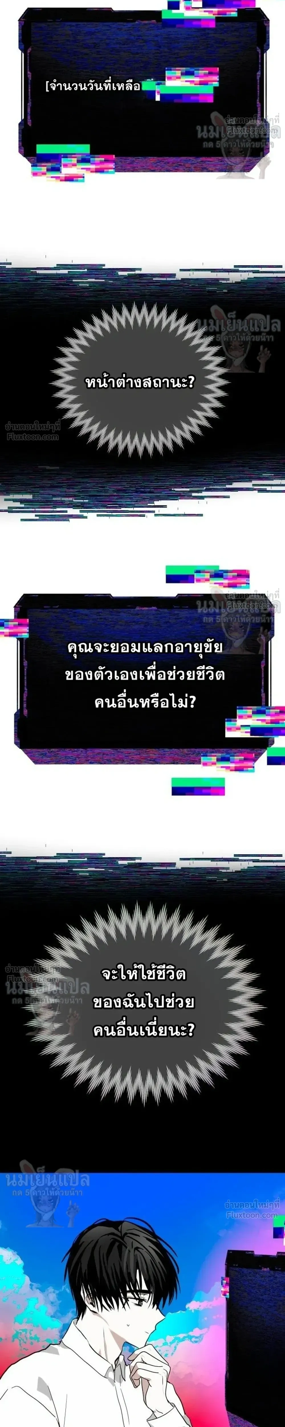 หน้าที่ 30