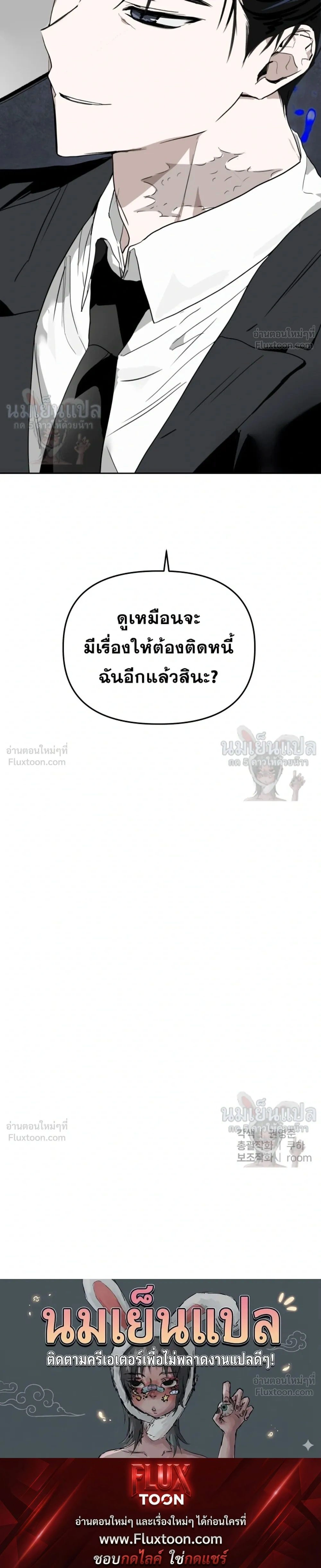 หน้าที่ 41