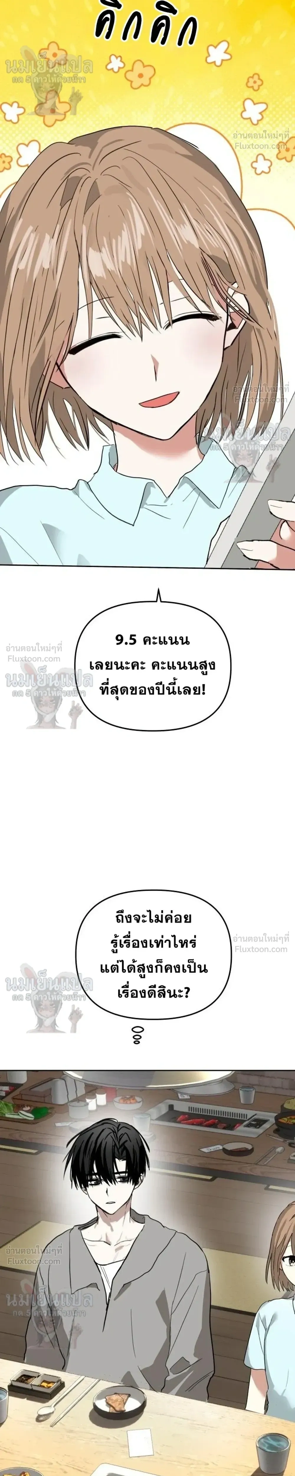 หน้าที่ 19