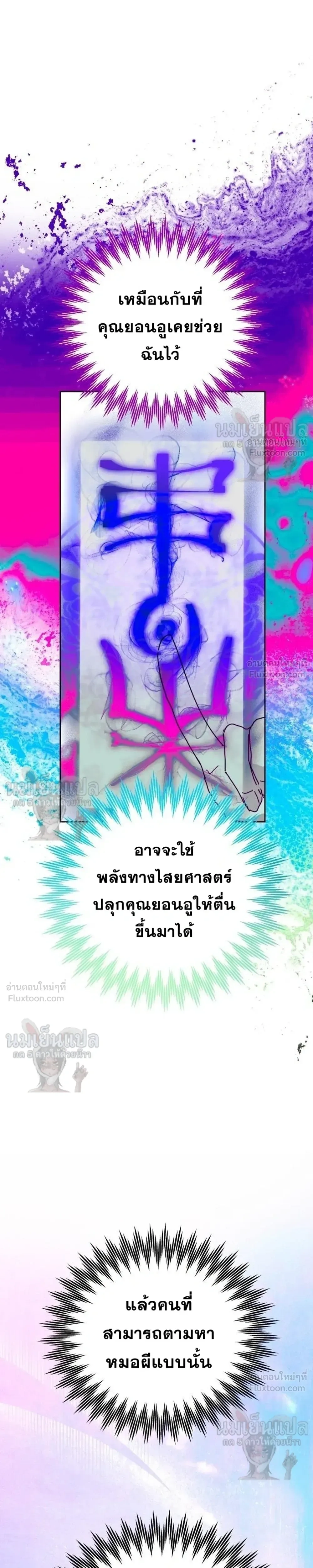 หน้าที่ 38