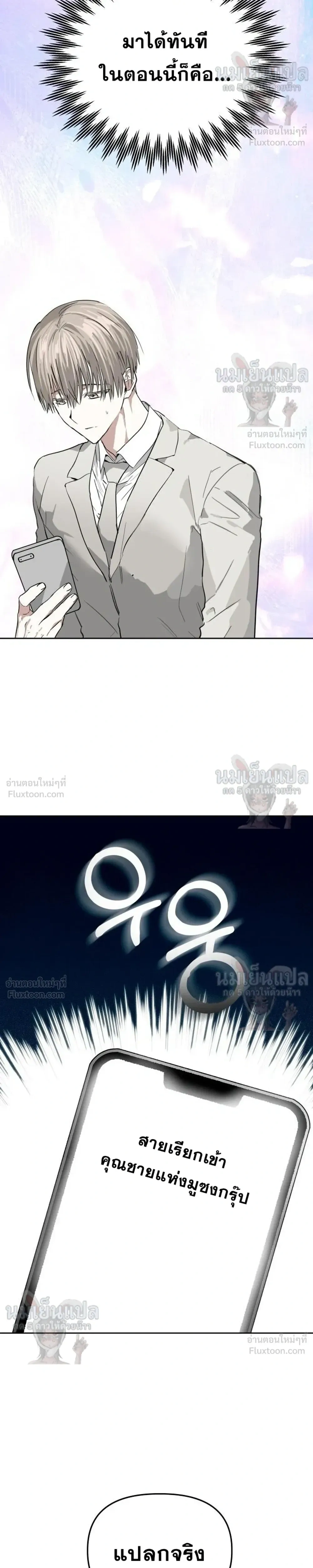 หน้าที่ 39