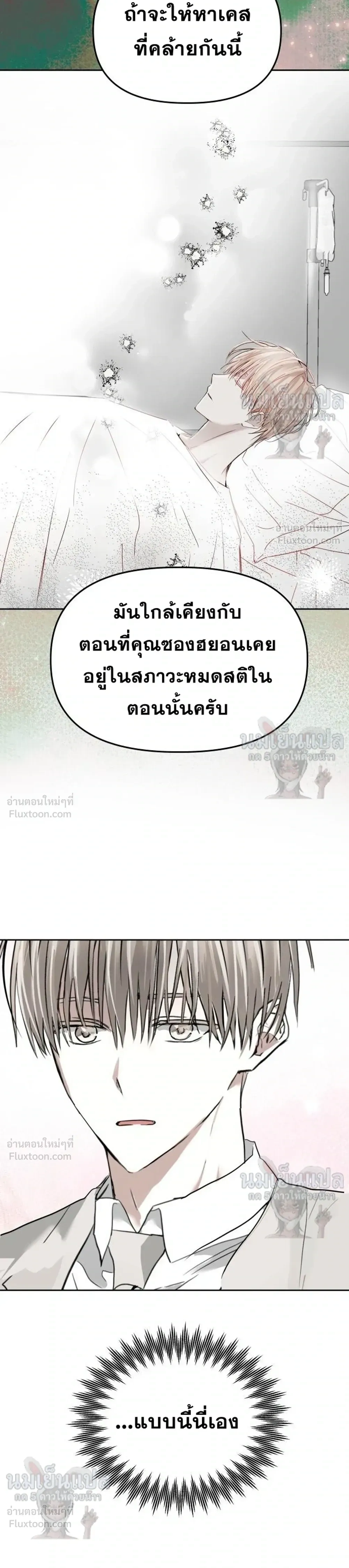 หน้าที่ 37