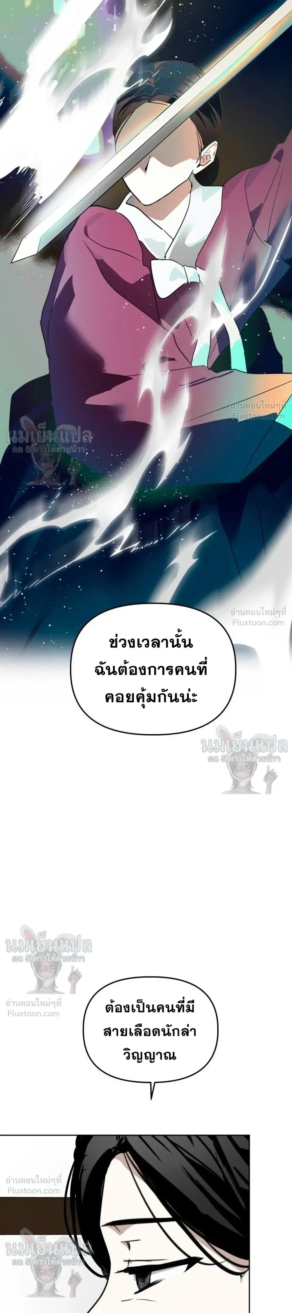หน้าที่ 31