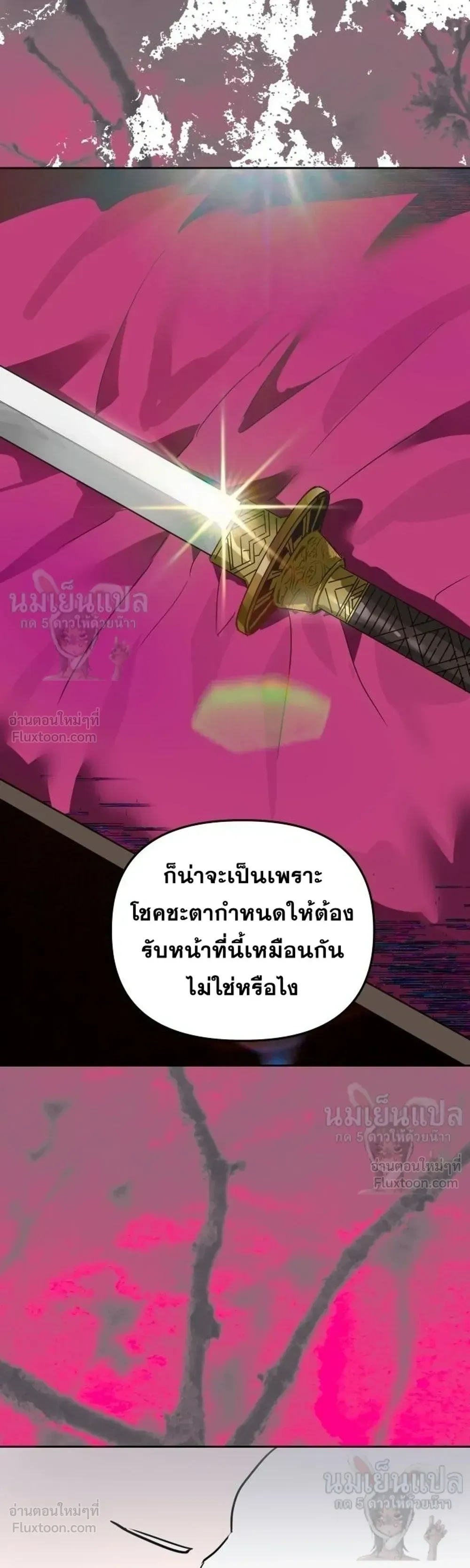 หน้าที่ 34