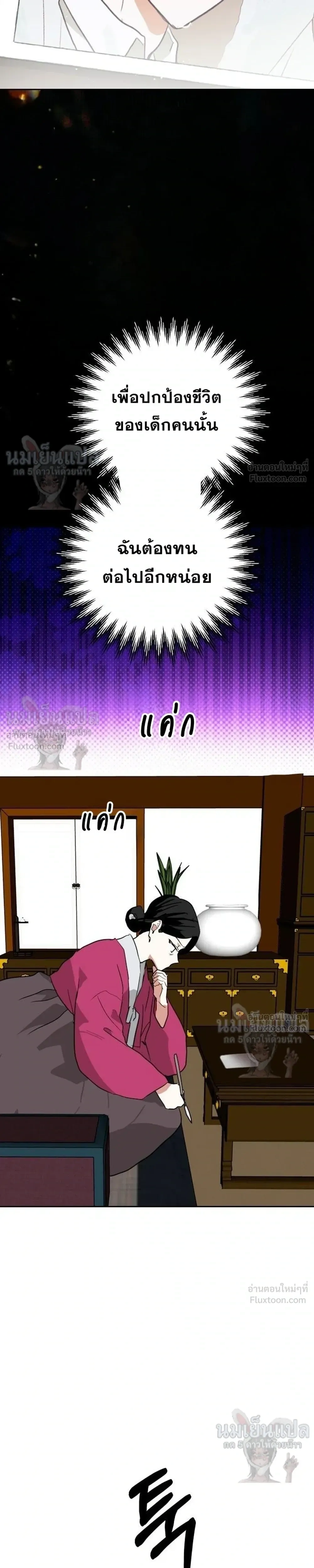 หน้าที่ 23