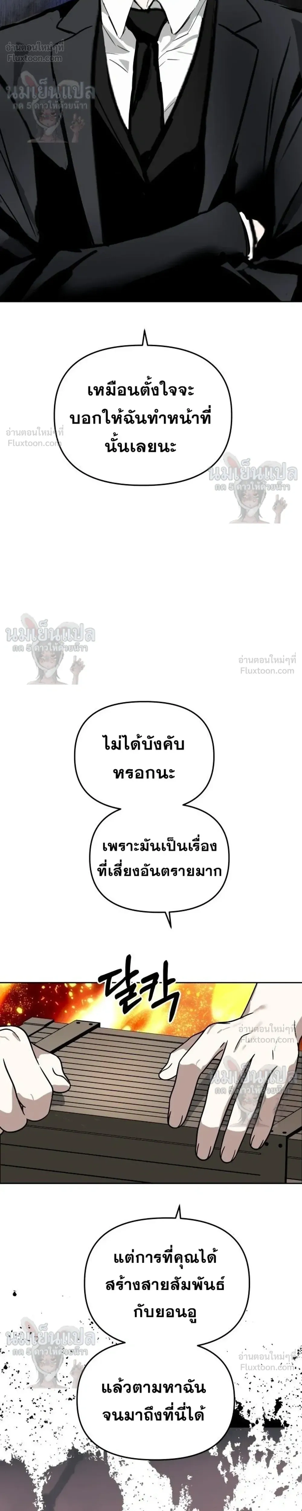 หน้าที่ 33