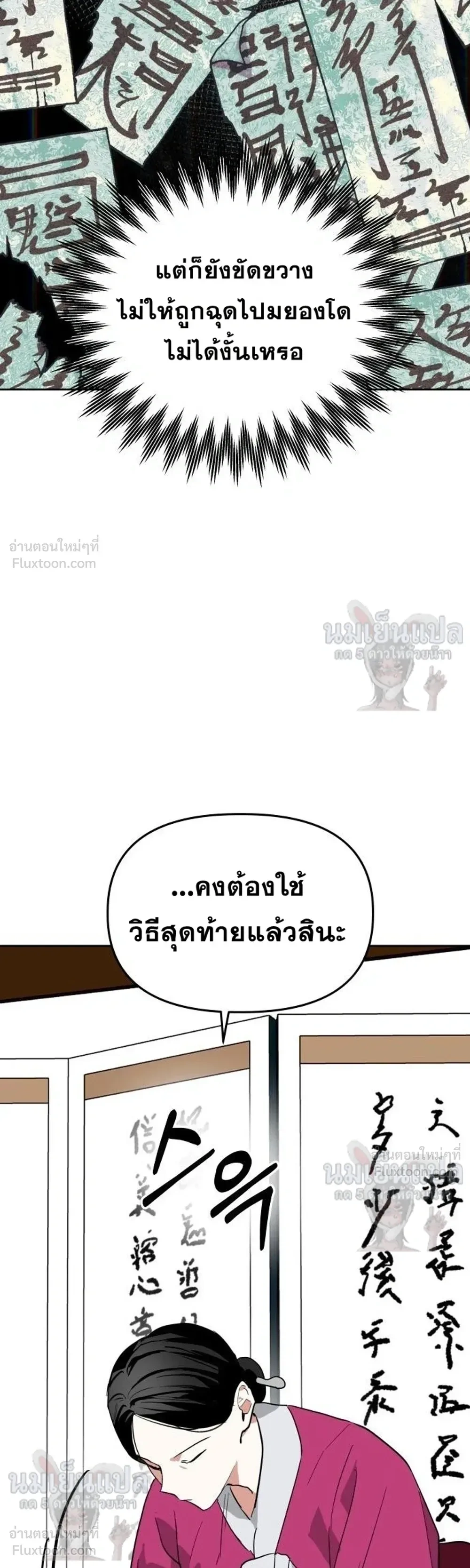 หน้าที่ 28