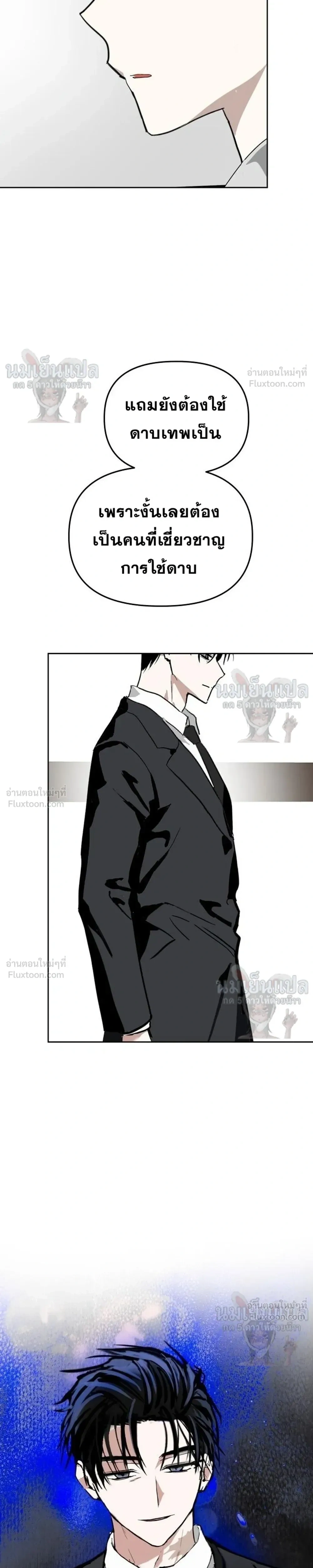 หน้าที่ 32