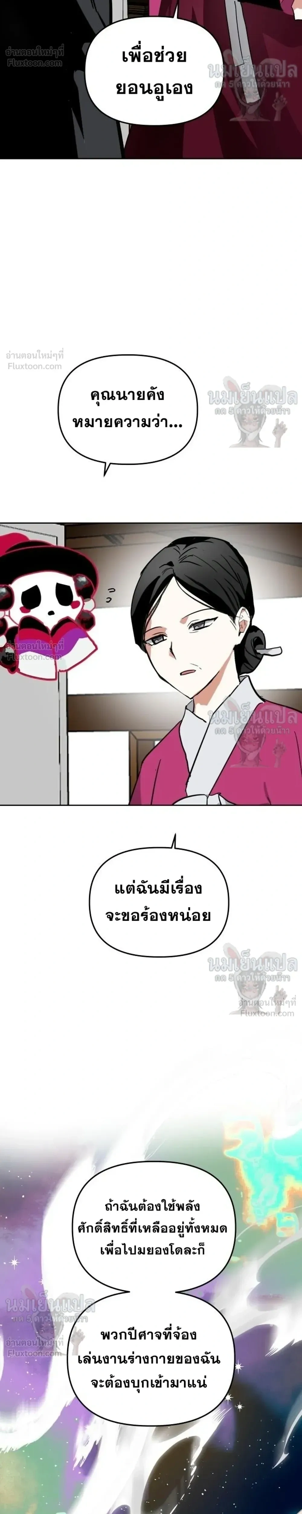 หน้าที่ 30