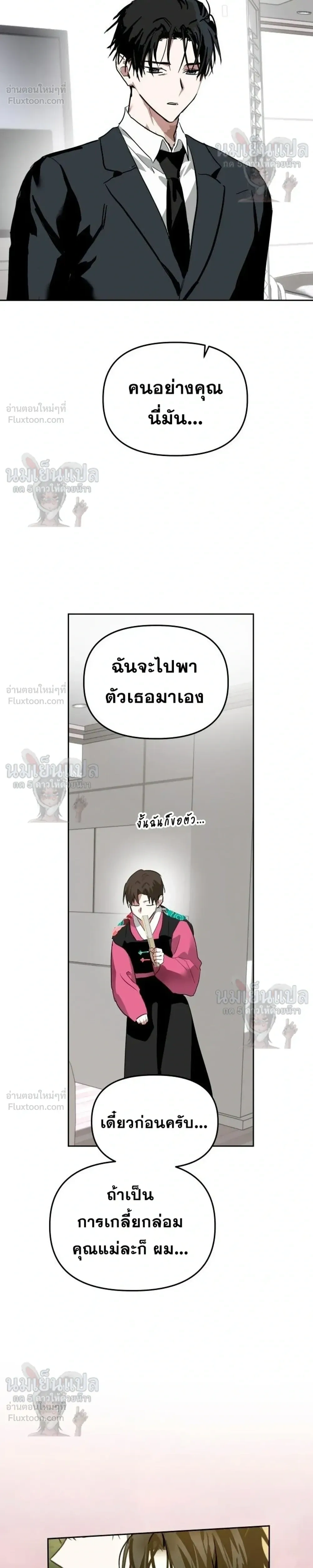 หน้าที่ 15