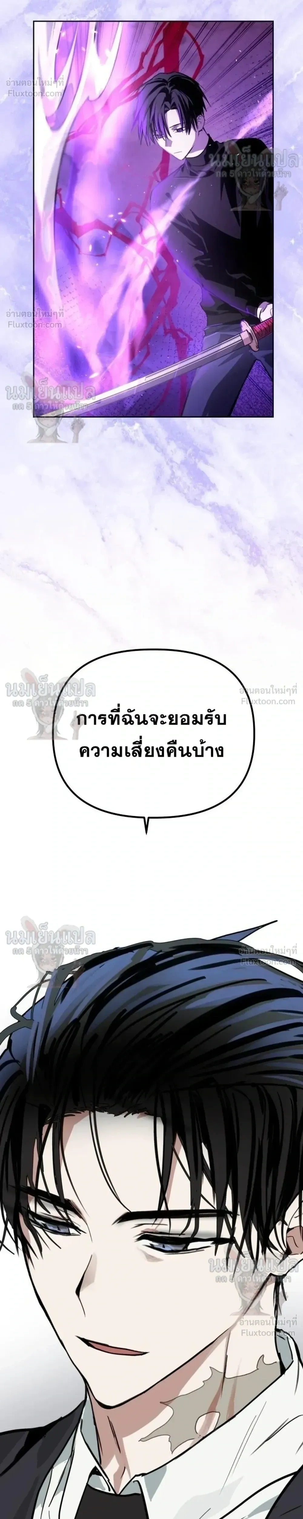 หน้าที่ 36