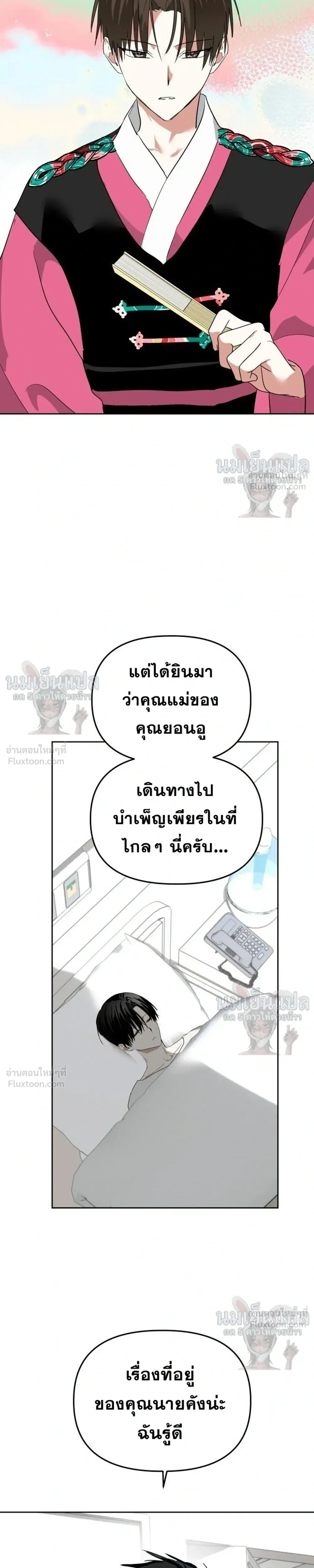 หน้าที่ 14