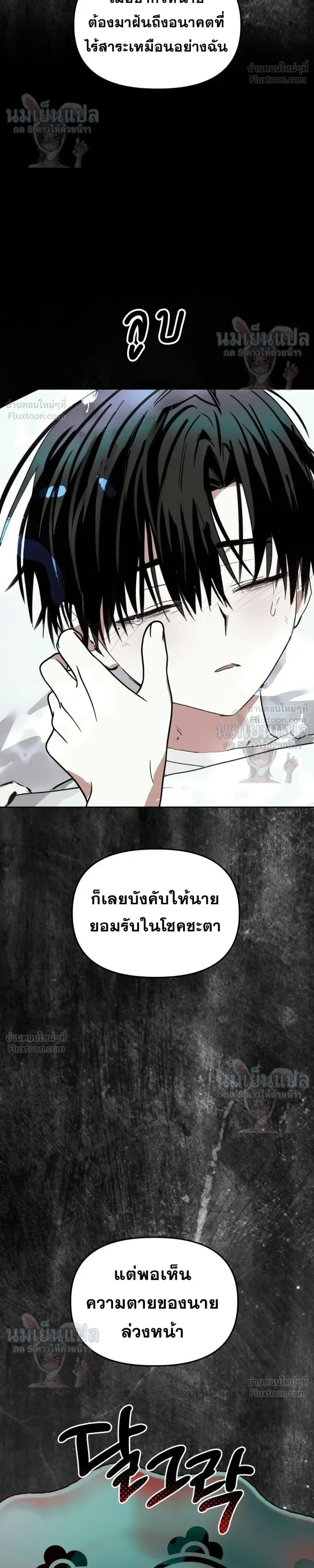 หน้าที่ 20