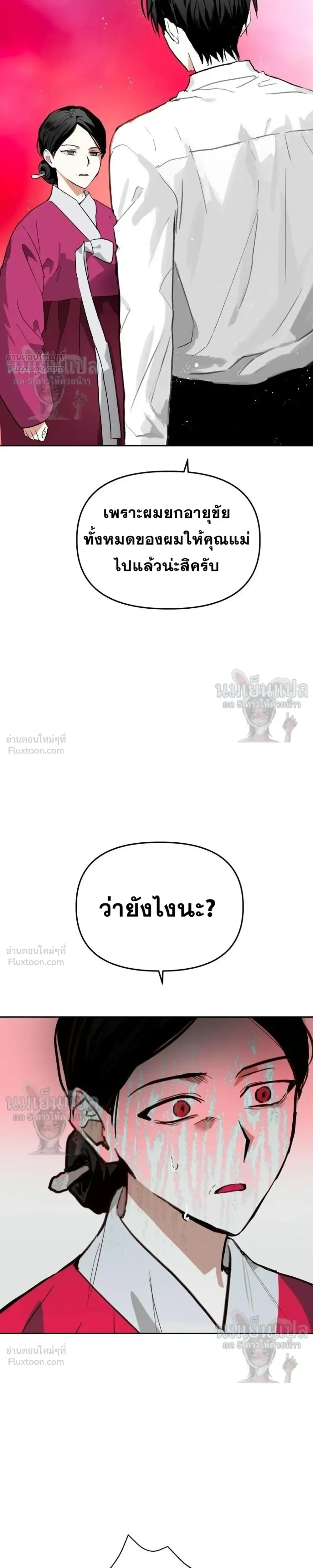 หน้าที่ 28