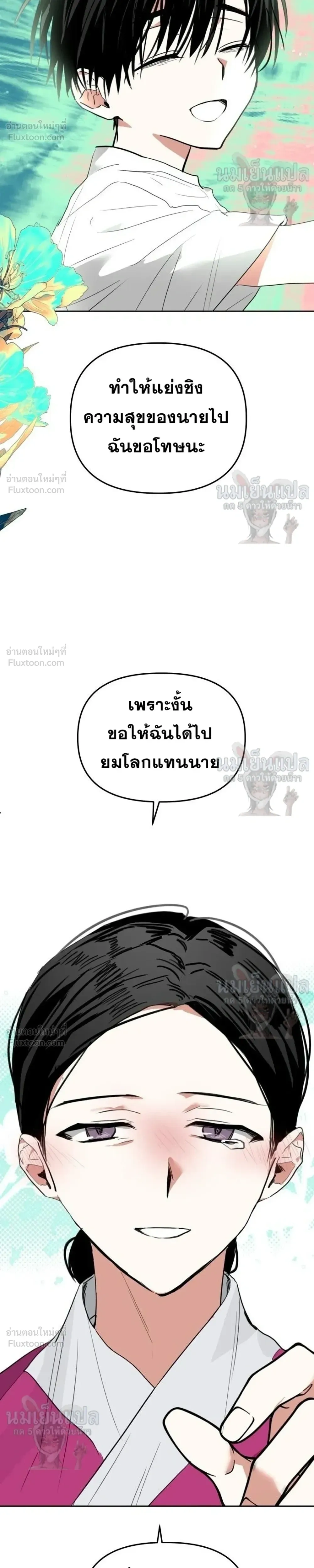 หน้าที่ 26