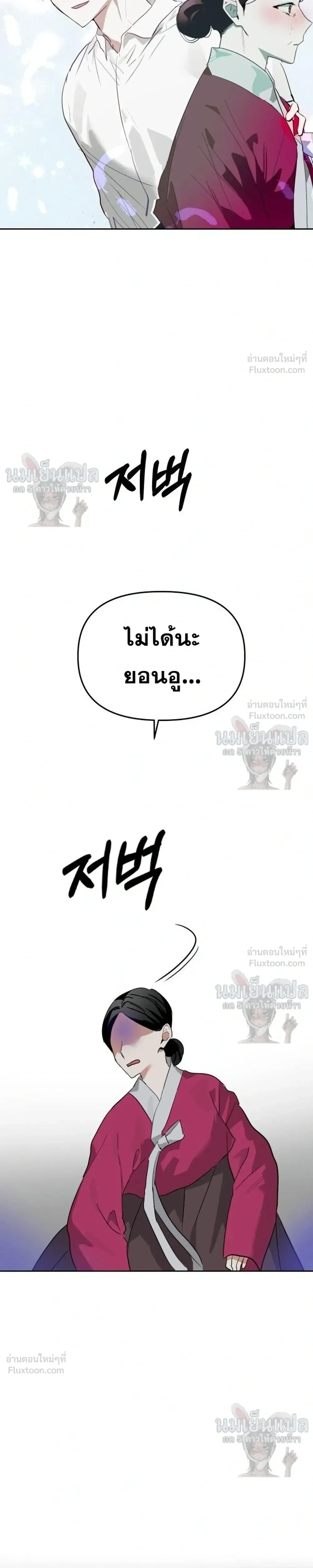 หน้าที่ 33