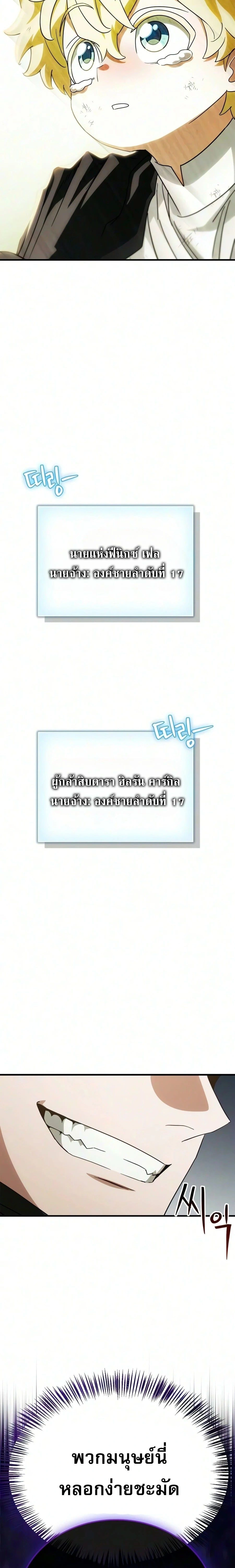 หน้าที่ 32